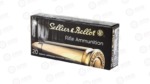 S&B 762X39 124GR FMJ