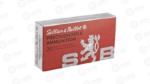 S&B 762X54R 174GR MATCH HPBT