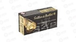 S&B 9MM 124GR JHP