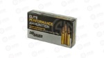 SIG AMMO 223REM 40GR V&P