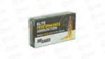 SIG AMMO 300BLK 220GR OTM