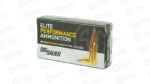 SIG AMMO 300BLK 220GR OTM