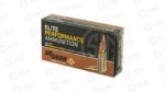 SIG AMMO 300BLK 120GR ELT HNT