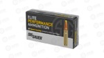 SGE300H2_3 SIG AMMO 300BLK 205GR ELT HNT