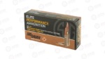SIG AMMO 308WIN 150GR ELT HNT