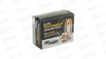 SIG AMMO 357SIG 125GR JHP