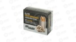 SIG AMMO 357SIG 125GR JHP