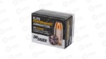 SIG AMMO 44MAG 240GR JHP