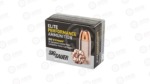 SIG AMMO 45ACP 185GR JHP