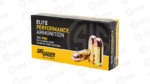 SIG AMMO 45ACP 230GR FMJ