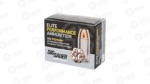 SIG AMMO 9MM 115GR JHP