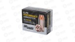 SIG AMMO 9MM 147GR JHP