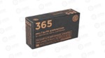 SIG AMMO 9MM 115GR FMJ