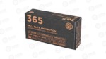 SIG AMMO 9MM 115GR FMJ