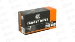RWS 22LR TARGET RIFLE AMMO