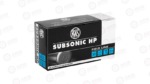 RWS 22LR SUBSONIC 40GR