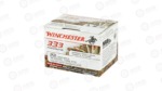 WIN 22LR 36GR CPR HP 333