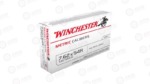 WIN 7.62X54R 180GR FMJ
