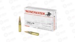 WIN USA 762X51 147GR FMJ Winchester