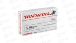 WNQ3131BX_2 WIN USA 5.56 55GR FMJ