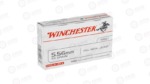 WNQ3131L_2 WIN USA 5.56 55GR FMJ