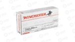 WIN USA 762X39 123GR FMJ