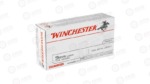 WIN USA 9MM 115GR FMJ