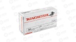 WIN USA 38SUP +P 130GR FMJ