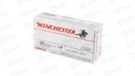 WIN USA 38SUP +P 130GR FMJ