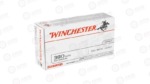 WIN USA 380ACP 95GR FMJ