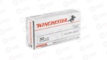 WIN USA 32ACP 71GR FMJ