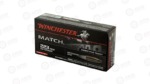WIN MATCH 223REM 69GR BTHP