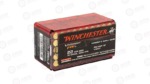 WIN VARMINT HV 22WMR 30GR V-MAX