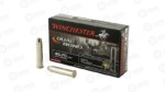 WIN DUAL BOND 45/70GVT 375GR HP
