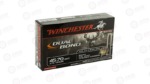WIN DUAL BOND 45/70GVT 375GR HP