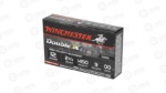 WIN DBL X HV 12GA 2.75" 00BK 9P 5/