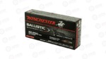 WIN BLSTC TIP 22-250 55GR