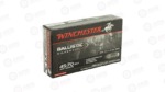 WIN BLSTC TIP 45/70GVT 300GR