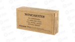 WIN SERVICE GRADE 380 95GR