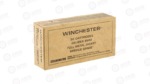 WIN SERVICE GRADE 9MM 115GR
