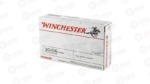 WIN USA 3006SP 147GR FMJ