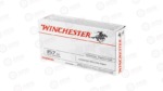 WIN USA 357SIG 125GR JHP