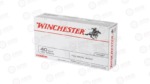 WIN USA 40SW 165GR FMJ