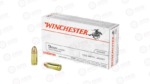 WIN USA 9MM 124GR FMJ