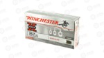WIN SPRX WINCLEAN 357SIG 125GR