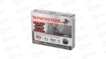 WIN SPRX 20GA 2.75" 3/4OZ RFLD