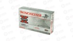 WIN SPRX 220SWFT 50GR JSP