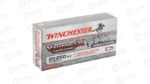 WIN VARMINT X LF 22-250 38GR