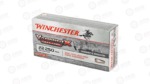 WIN VARMINT X LF 22-250 38GR