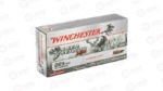 WIN DEER SEASON 223REM 64GR0